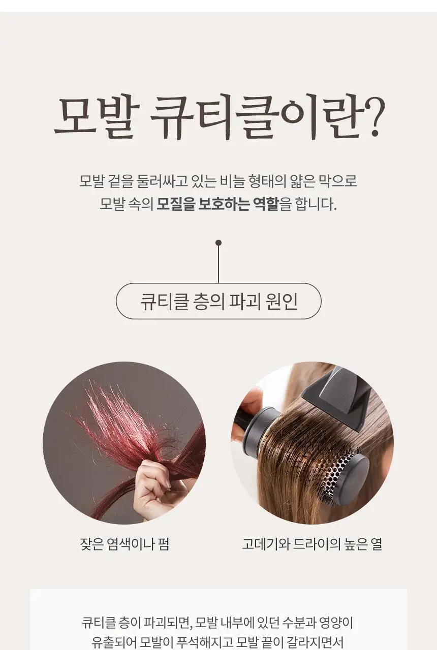 [더블기획]밀크바오밥 퍼퓸 샴푸 화이트솝 더블 기획 (500ml+500ml) 상세페이지 15